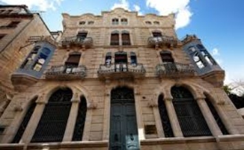 Façana del Conservatori Municipal