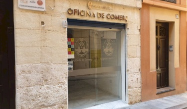 Entrada de la oficina de Comercio